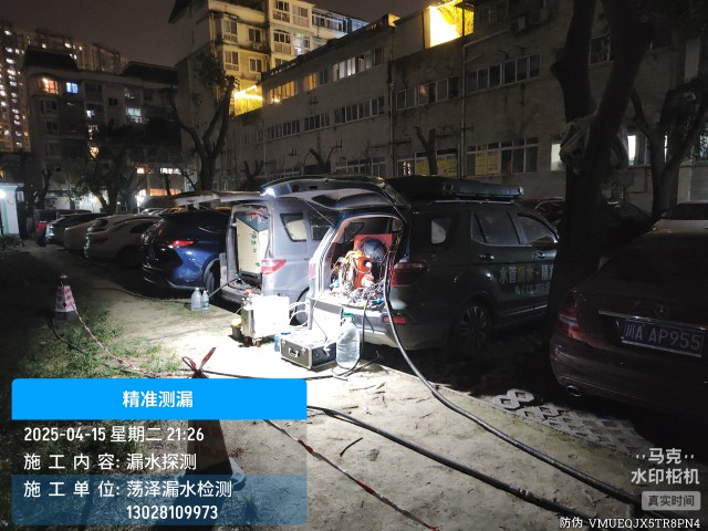 天长市消防水管漏水检测维修公司电话